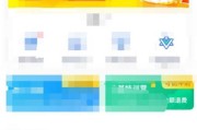 粉笔怎么清理缓存?粉笔清理缓存教程