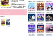 蓝色简洁苹果CMSv8版本手机模板