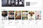 海洋CMS仿挖片网网站模板