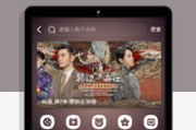 想要打造炫酷网站？试试苹果CMS模板吧！