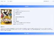 打造完美网站体验，选择适合的苹果CMS模板