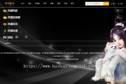 苹果CMS模板：打造炫酷个人博客，吸引无数粉丝