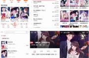 如何利用苹果CMS模板打造一个令人惊叹的网站设计