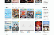 苹果CMS：打造你的专属网站，实现梦想！