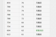 帝国cms刷新报错doesn't exist修复插件