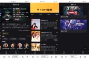 苹果CMS模板助力网站推广，让您的品牌更出众！