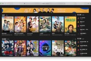 从零开始，苹果CMS模板教你如何建立网上商城