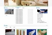 蓝色工厂企业通用织梦cms模板下载