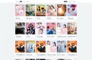 海洋CMS仿RiPro主题风格自适应模板下载