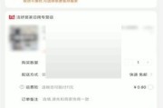 淘宝亲情账号怎么代付?淘宝亲情账号代付方法