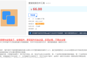苹果CMS：构建高效的内容管理系统