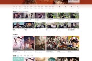 最新飞飞CMS仿优酷网站模板V1.6版