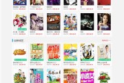 苹果CMS模板大揭秘，为您解锁无限创意