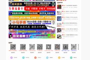 织梦CMS仿77货源网模板下载