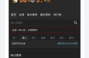 苹果CMS模板：轻松建站，实现你的创业梦想