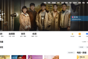 苹果CMS模板APP
