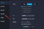 雷电模拟器怎么设置网络桥接？雷电模拟器设置网络桥接的方法