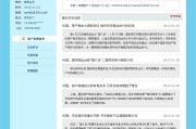 帝国CMS蓝色会员空间模板免费下载