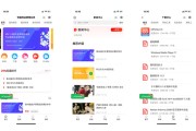 帝国CMS仿51CTO手机版企业网站小程序模板