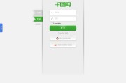 帝国CMS7.5仿千图网图片素材下载模板升级版
