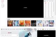 苹果CMS模板：给你的网站焕然一新的视觉盛宴