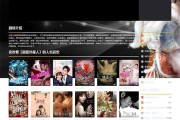 了解OK模板网，让你的文章走在时代前沿！