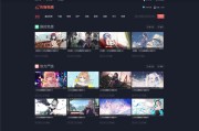 秒变设计师！用苹果CMS模板打造个性十足的网站