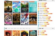苹果CMS模板：简单操作，创意无限