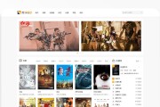 海洋CMS自适应白色简约主题模板首涂版