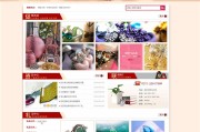 红色礼品珠宝首饰织梦模板下载