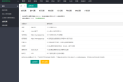 大橙子vfed苹果CMS主题模板V5.0去授权破解版