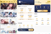 不懂编程？使用苹果CMS模板也能搭建专业网站