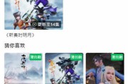 大气的苹果CMSv10手机版模板