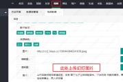 苹果CMS模板：让你的网站焕发全新风采！