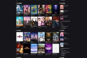 苹果CMS模板：一键搭建，轻松拥有完美网站