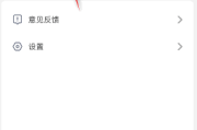 影视大全怎么更换头像？影视大全更换头像教程