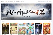 苹果cms模板仿