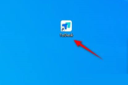 ToDesk远程控制怎么设置标签页显示设备代码?ToDesk远程控制设置标签页显示设备代码的方法