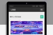 苹果CMS模板让我网站的排版从零提升到一百！