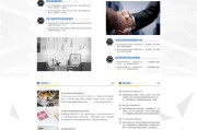 大气蓝色通用产品展示类型帝国CMS模板免费下载