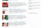 飞飞CMS开发的蓝色自适应新闻资讯网站模板