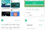 帝国CMS仿《多学旁》响应式学习教育网站模板