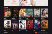 无限可能的苹果CMS模板，为你的网站注入新鲜活力