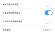 哔哩哔哩漫画怎么注销账号？哔哩哔哩漫画注销账号教程