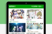 苹果CMS模板：打造炫酷企业网站，吸引更多客户