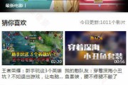feifeicmsv3.8仿优酷影视模板 PC+手机端 动静态双版本