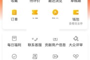 大众点评怎么添加通讯录好友?大众点评添加通讯录好友方法