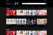 打造无限可能的网站体验：苹果CMS模板