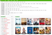 绿色经典v6版本自带怀旧海洋CMS模板