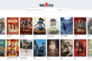 打造炫酷网站不再是梦想：苹果CMS模板助您一键实现
